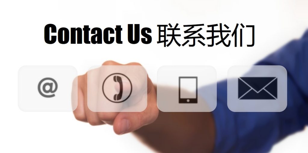 Contact Us ag体育